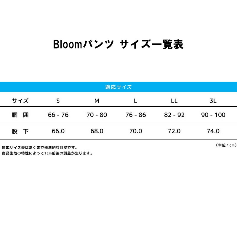 ゴアテックス Bloom ウェア 上下セット ブラック GORE-TEX ブルーム アウトドア レインウェア 農業 マウンテンパーカー 防水 防風 透湿性 田中産業 シB DZ