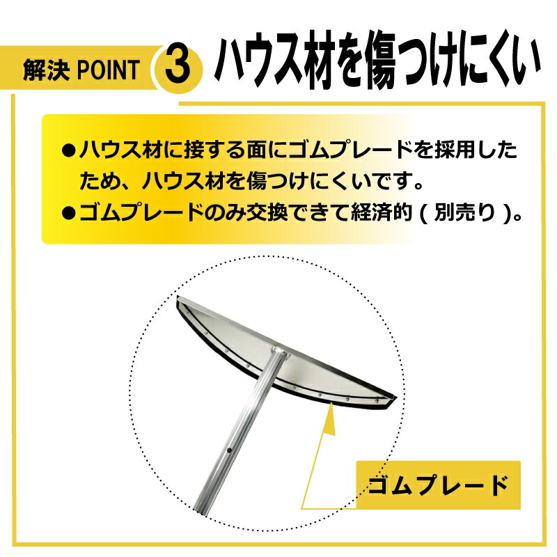 4.85m 伸縮自在式 ハウス 用 ホッカイ棒 SO-1022H アルミ 雪下ろし 棒 ビニールハウス 雪おろし 雪降ろし 雪落とし 雪おとし 雪かき 道具 除雪 セキカワ フTD