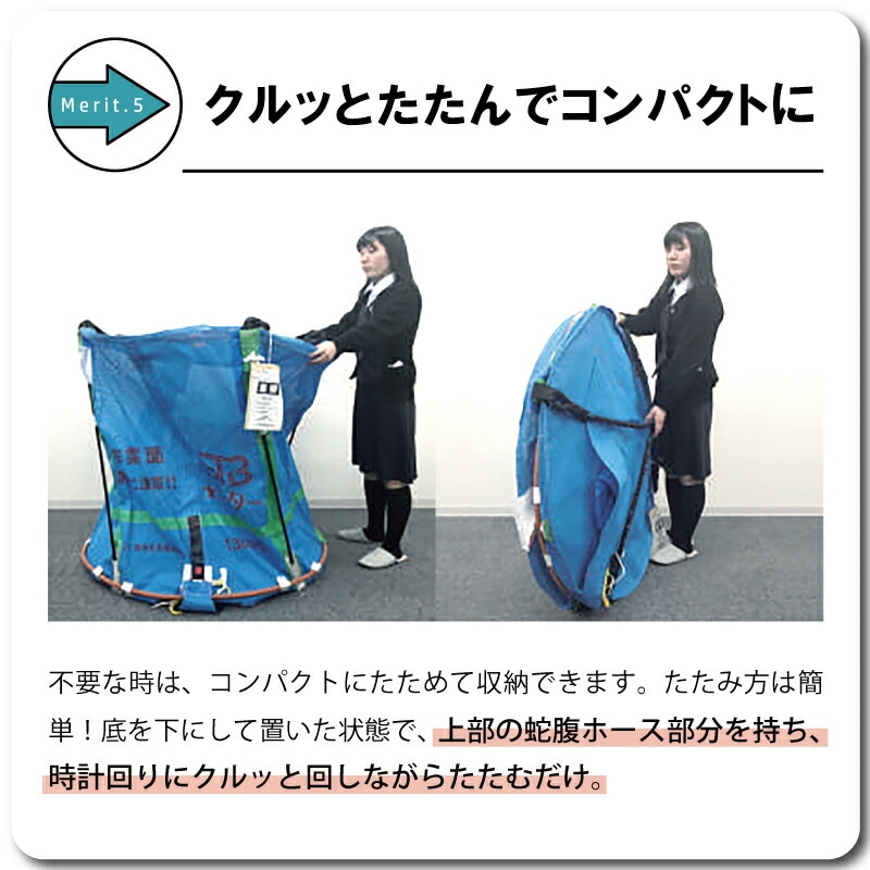 1個 スタンドバッグプロスター 1700L 1t ライスセンター専用 自立式 米 麦 大豆 小豆 稲刈り 収穫 出荷 運搬 収穫袋 おすすめ フレコンバッグ 田中産業 シBDZ