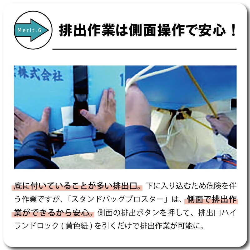 1個 スタンドバッグプロスター 1700L 1t ライスセンター専用 自立式 米 麦 大豆 小豆 稲刈り 収穫 出荷 運搬 収穫袋 おすすめ フレコンバッグ 田中産業 シBDZ