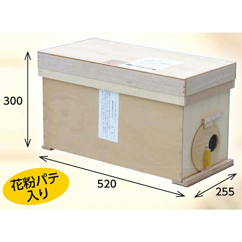 プラスワイズ本店｜花粉交配専用ミツバチ ハウスBee 6000 中期交配型