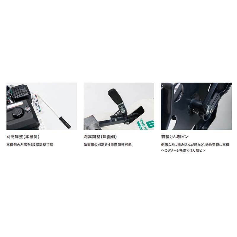 草刈機 ウイングモアー WM757P オーレック 草刈り機 エンジン式 あぜ草 除草 シB 新潟県内限定価格 個人宅配送不可 代引不可 