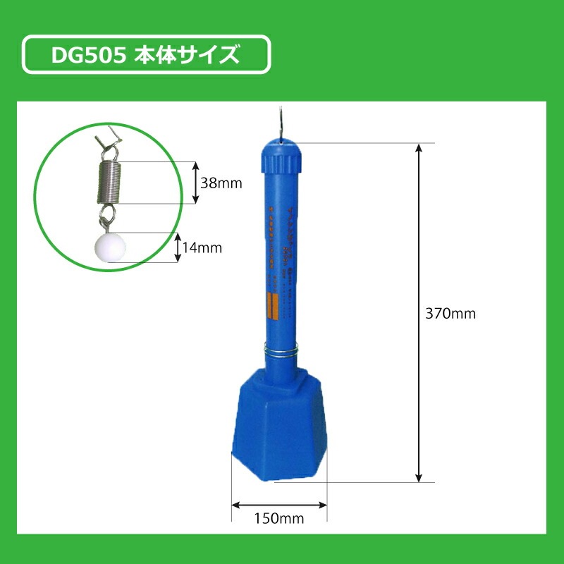 ＼ セットでお得！ ／ イノシシびっくり・支柱 セット DG505 DG951 電池付 イノシシ対策 被害 撃退 イノシシ クマ タヌキ 猪よけ 猪 大樹トレーディング 新E DZ