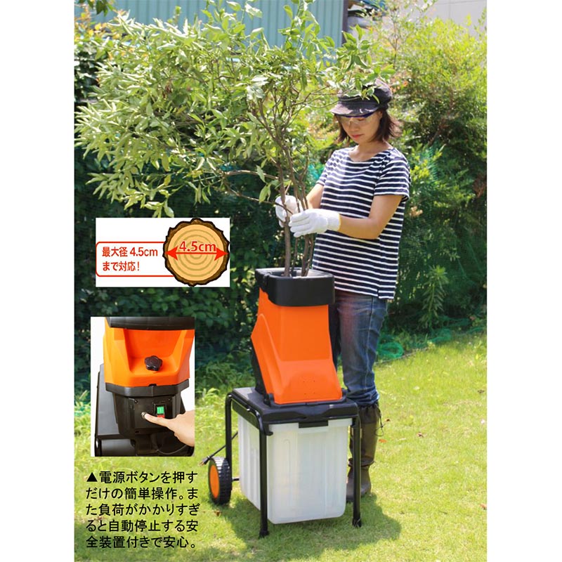 枝シュレッダー 粉砕機 タイヤ付き YARD FORCE ヤードフォース 福KD