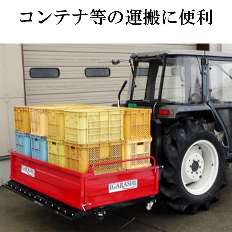 角型バケット NKD-165C-D 3点リンク直装 電動ダンプ付 イガラシ機械工業 採土 ダンプ 運搬 落下防止バー付き オK 個人宅配送不可 代引不可