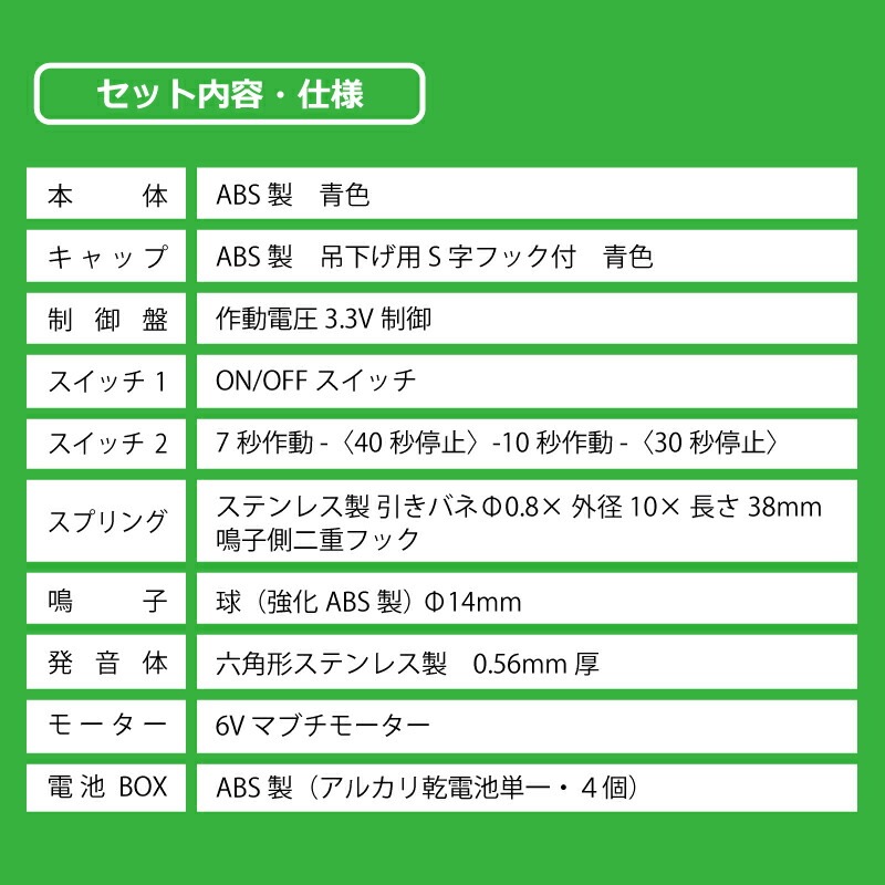 鹿・鳥獣バリア DG602TM 電池付 鹿 猪 熊 鳥 カモシカ イノシシ ツキノワグマ カラス 対策 撃退 農業 農作物 畑 被害 害獣 獣害防止 大樹トレーディング 新E DZ