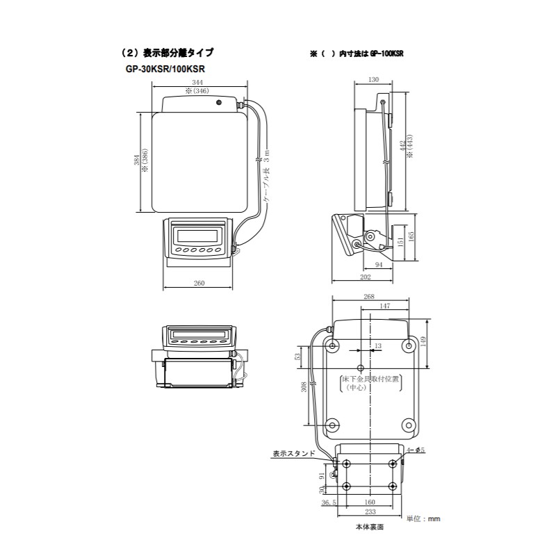 A&D 校正用分銅内蔵型重量級天びん GP-100KSR ひょう量 101kg 検定付き 計測 計測器 計量 測量 測定 電子 デジタル エーアンドディー 宇N 代引不可