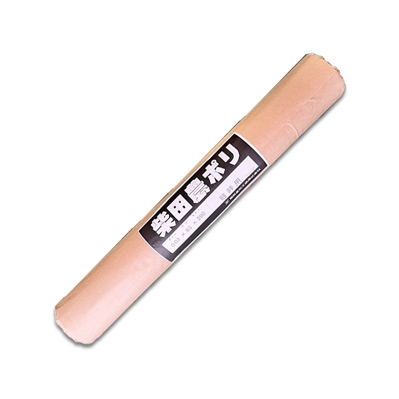 アゼマルチ 厚さ0.03mm×巾65cm×長さ200m 畦畔シート ポリシート あぜマルチ 畦マルチ あぜシート アゼシート 畦シート 漏水防止 防草効果 田んぼ 三K 中G H