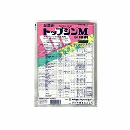 5個 トップジンM水和剤 100g 殺菌剤 農薬 イN 代引不可