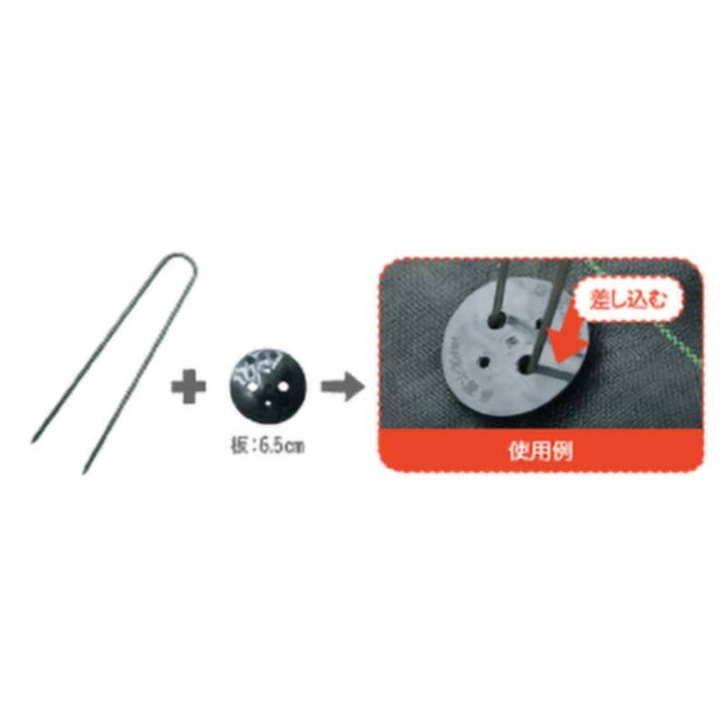 黒丸君 とんがりピン杭セット 30cm 4000セット 防草シート 押さえピン 固定 ピン 杭 雑草防止 雑草対策 東海化成 京G 代引不可