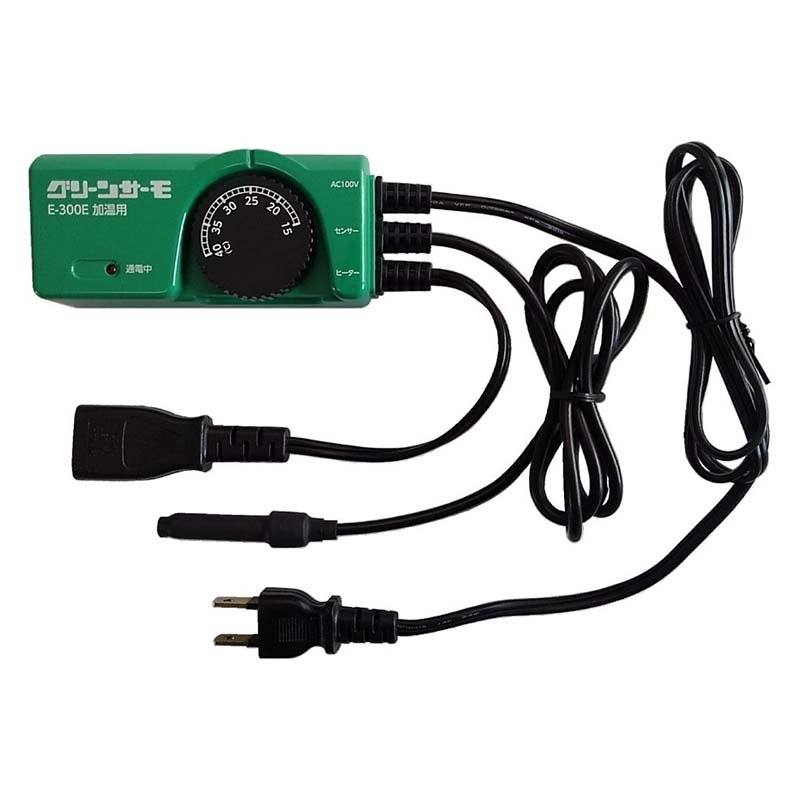 グリーンサーモ E-300E 加温用 園芸用 サーモ 昭和精機工業 タS 代引不可
