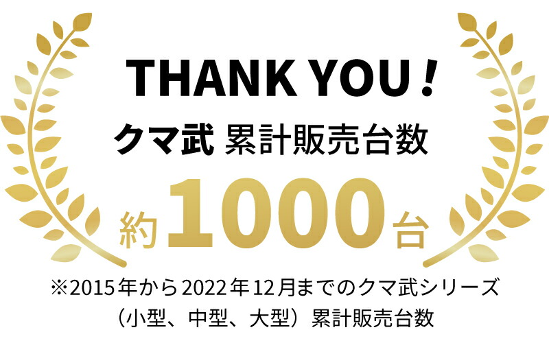 クマ武 小型 ステンレス スノーダンプ 平型 屋根用 家庭用 日本製 雪かき 雪おろし 雪下ろし 除雪ダンプ 除雪用品 大雪対策 除雪 道具 人気 国産 山T 中GH