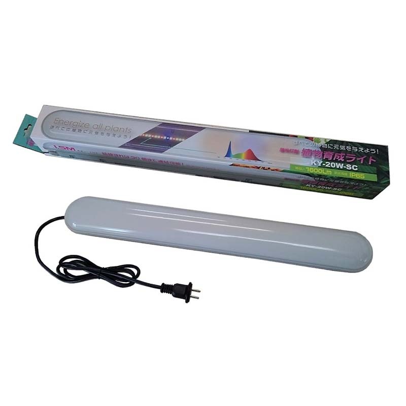 蛍光灯型 植物育成ライト 9台 KY-20W-SC LED 育苗 昭和精機工業 タS 代引不可