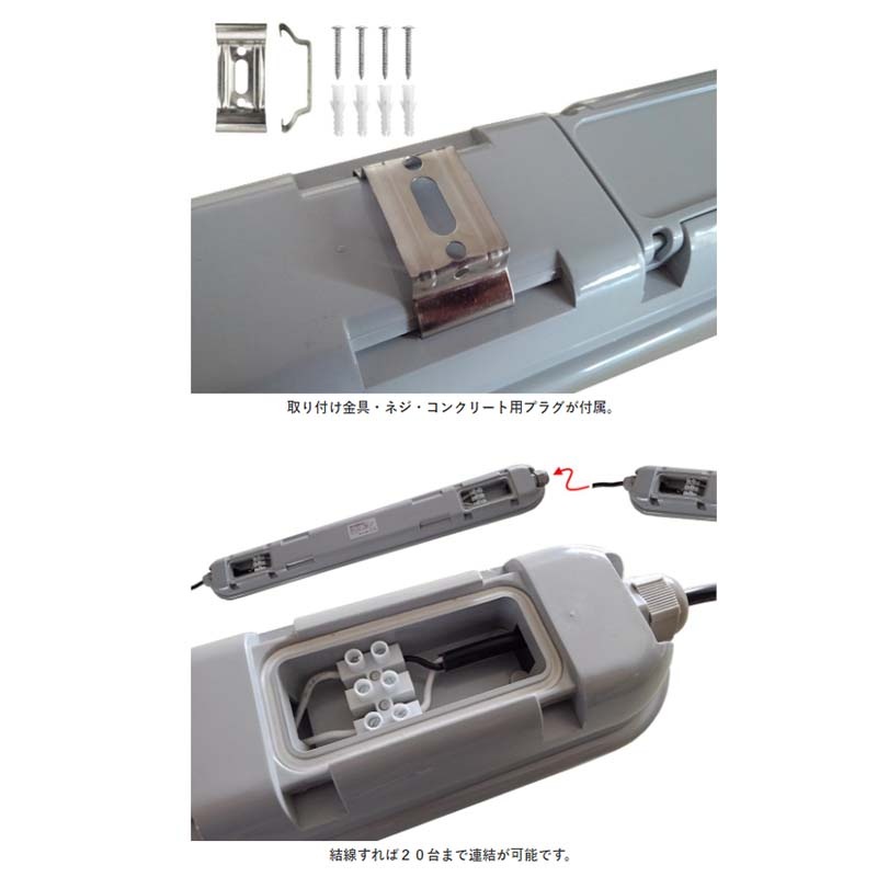 蛍光灯型 植物育成ライト 9台 KY-20W-SC LED 育苗 昭和精機工業 タS 代引不可