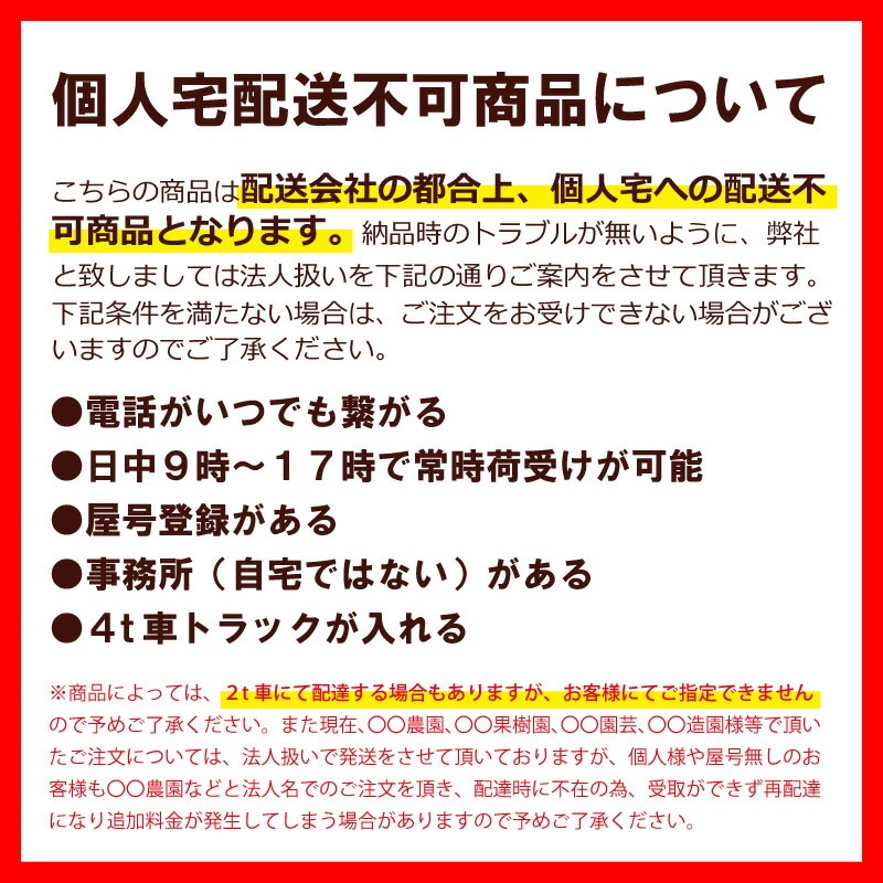 1000枚 もみがら袋 厚さ0.07mm 700×1200mm 籾殻袋 もみ殻袋 再利用袋 再生品 岩井化成 カ施 個人宅配送不可 代引不可