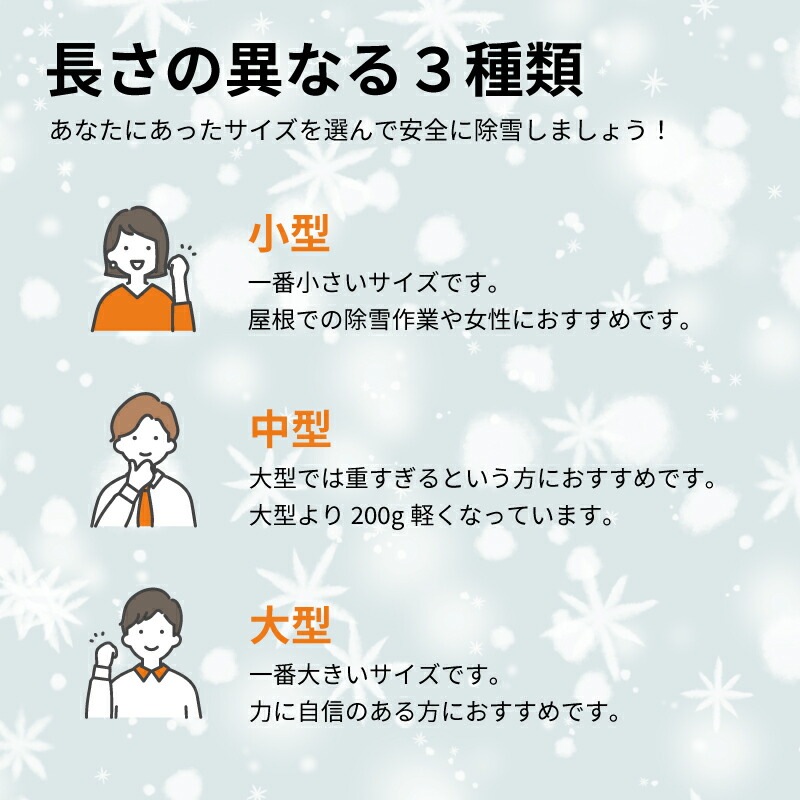 クマ武 大型 ステンレス スノーダンプ 平型 一般用 家庭用 日本製 雪かき 雪おろし 雪下ろし 除雪ダンプ 除雪用品 大雪対策 除雪 道具 人気 国産 山T 中GH