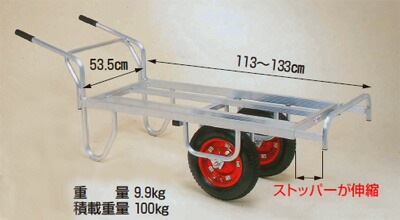 ハラックス コン助 アルミ製 平形二輪車 CN-65DW 一輪車に付け替え可能タイプ 防J 代引不可