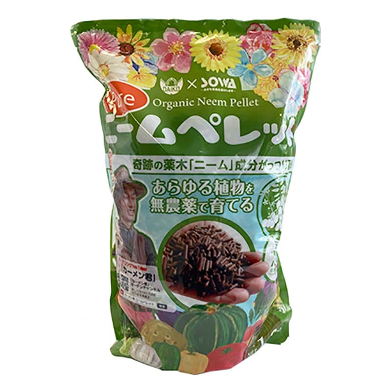 16袋 ニームペレット 1.2kg 野菜 果樹 花木 有機質 肥料 土壌 環境 改善 ニームケーキ 粒状 使いやすい 大興貿易 個人宅配送不可 代引不可