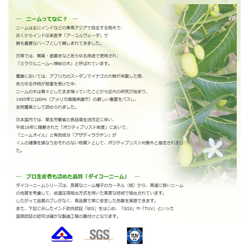 16袋 ニームペレット 1.2kg 野菜 果樹 花木 有機質 肥料 土壌 環境 改善 ニームケーキ 粒状 使いやすい 大興貿易 個人宅配送不可 代引不可