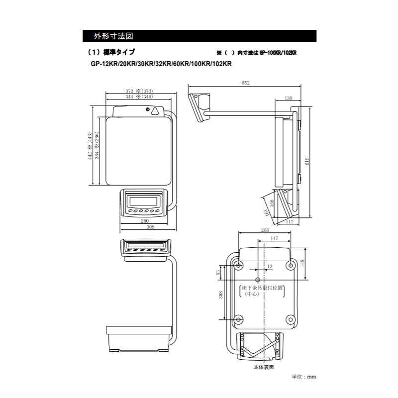 A&D 校正用分銅内蔵型重量級天びん GP-60KR ひょう量 61kg 検定付き 計測 計測器 計量 測量 測定 電子 デジタル エーアンドディー 宇N 代引不可