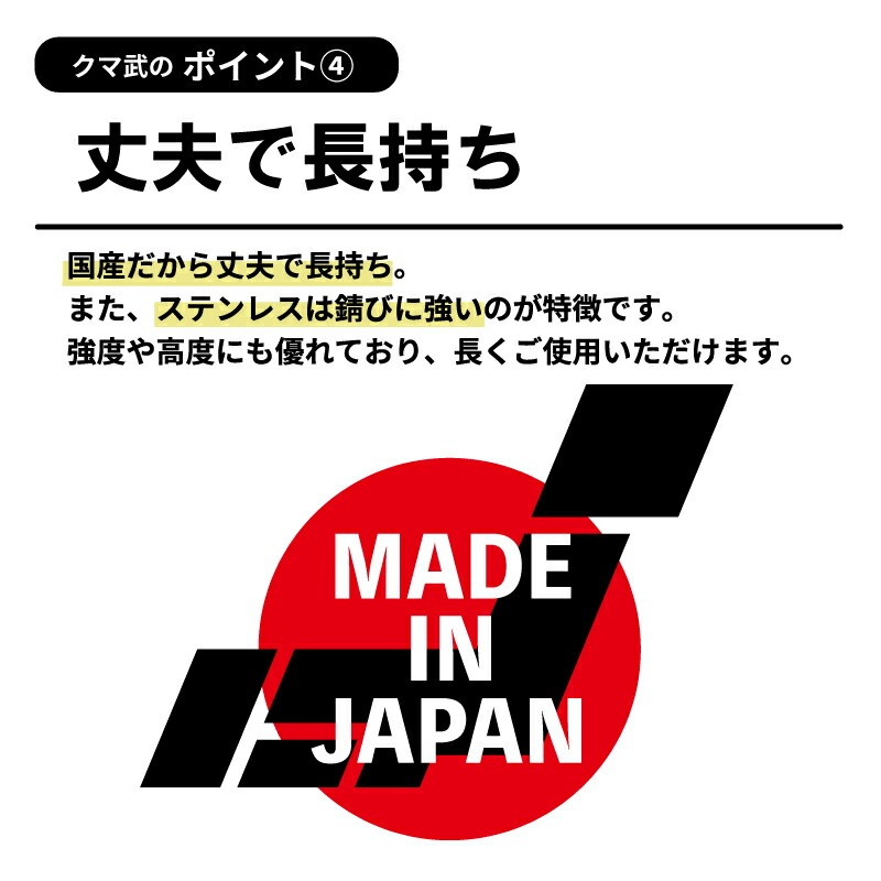 クマ武 中型 ステンレス スノーダンプ 平型 一般用 家庭用 日本製 雪かき 雪おろし 雪下ろし 除雪ダンプ 除雪用品 大雪対策 除雪 道具 人気 国産 山T HZ