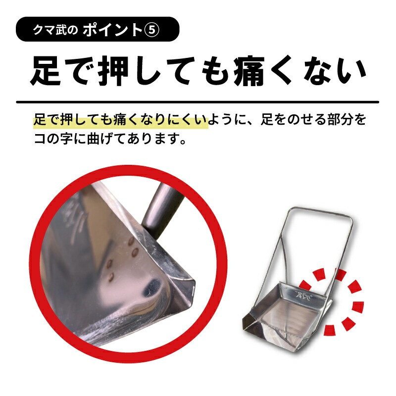 クマ武 中型 ステンレス スノーダンプ 平型 一般用 家庭用 日本製 雪かき 雪おろし 雪下ろし 除雪ダンプ 除雪用品 大雪対策 除雪 道具 人気 国産 山T HZ