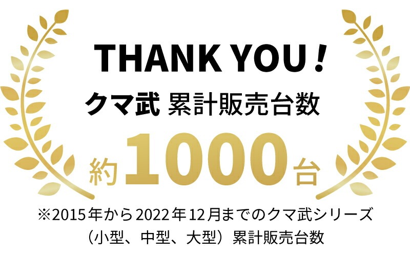 クマ武 中型 ステンレス スノーダンプ 平型 一般用 家庭用 日本製 雪かき 雪おろし 雪下ろし 除雪ダンプ 除雪用品 大雪対策 除雪 道具 人気 国産 山T HZ