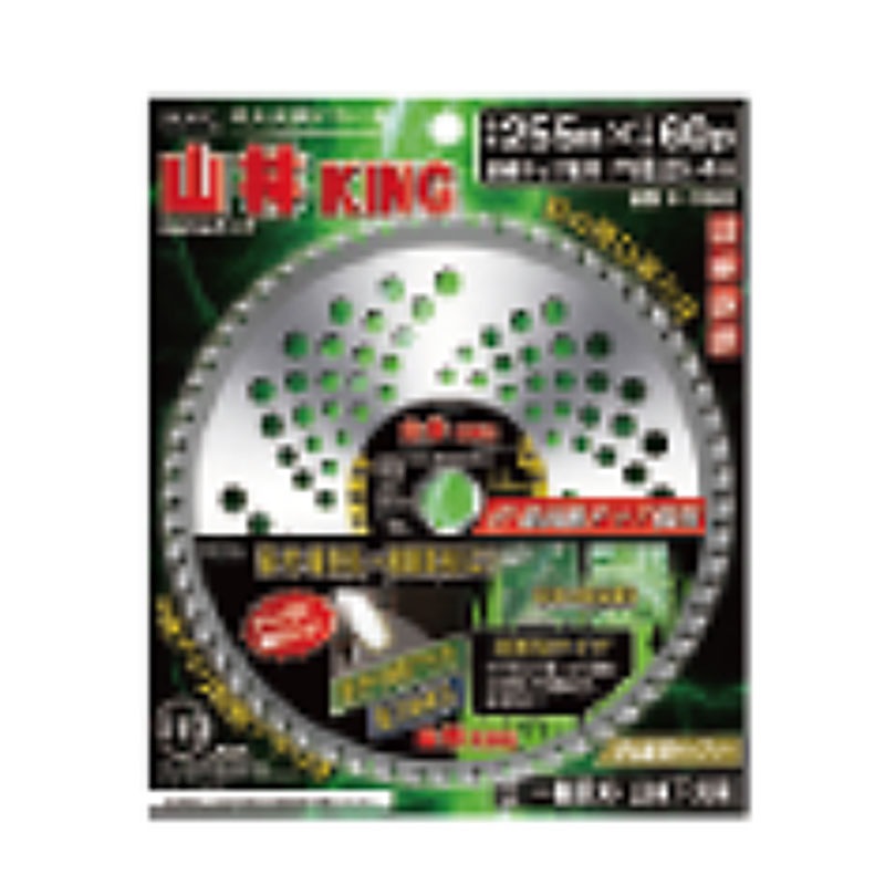 刈払機用 チップソー 山林KING 255mm 60P 30枚 HEART 草刈り ハートフルジャパン 代引不可