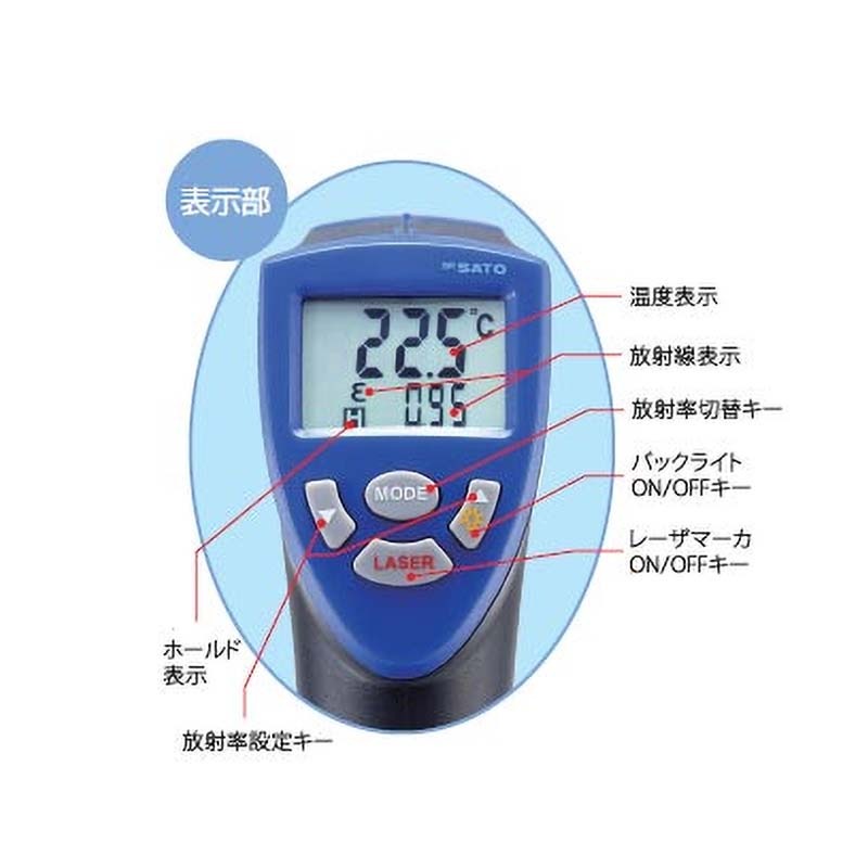 赤外線放射温度計 -40～500℃ SK-8940 8266-00 温度計 赤外線 工業用 計測 測定 佐藤計量器製作所 宇N 代引不可
