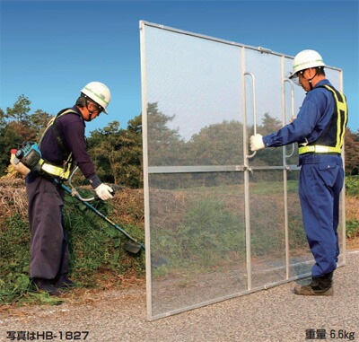 ハラックス 草刈作業 飛散ガード HBE-1827K ガーネット キャスター付 防J 個人宅配送不可 代引不可