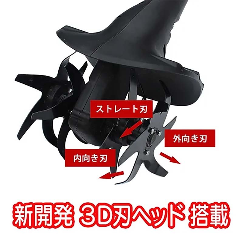 耕運機 24Vコードレス耕運機プロ LEC20-JP-B 耕うん機 ガーデニング 園芸 YARD FORCE ヤードフォース 福KD