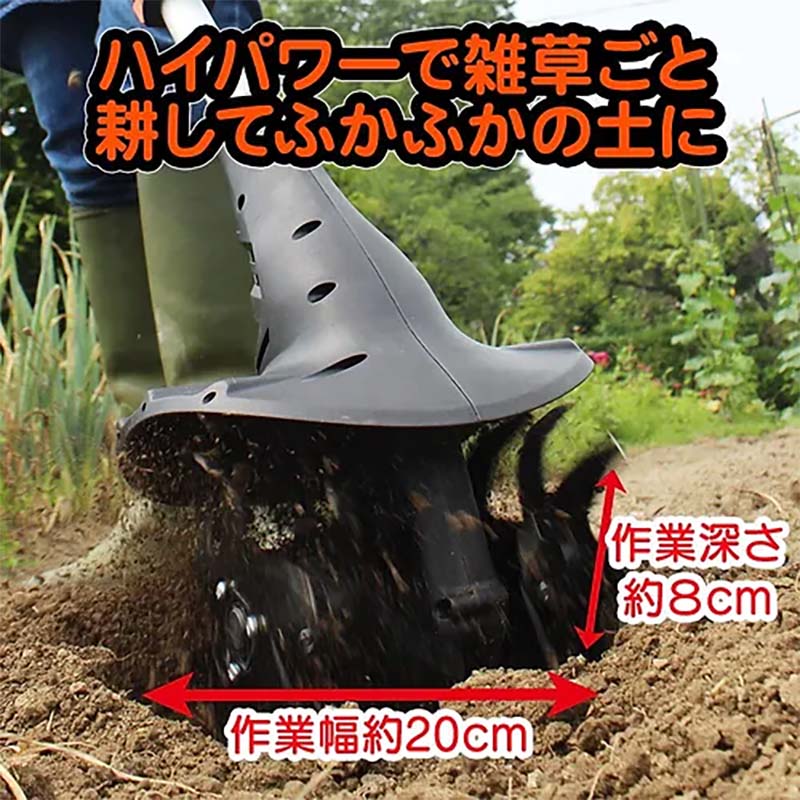 耕運機 24Vコードレス耕運機プロ LEC20-JP-B 耕うん機 ガーデニング 園芸 YARD FORCE ヤードフォース 福KD