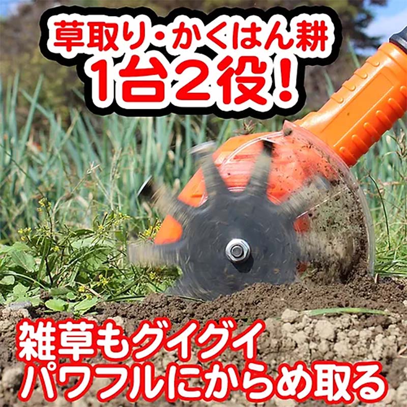 耕運機 24V除草耕運機 LAC25-JP 耕うん機 除草 ガーデニング 園芸 YARD FORCE ヤードフォース 福KD