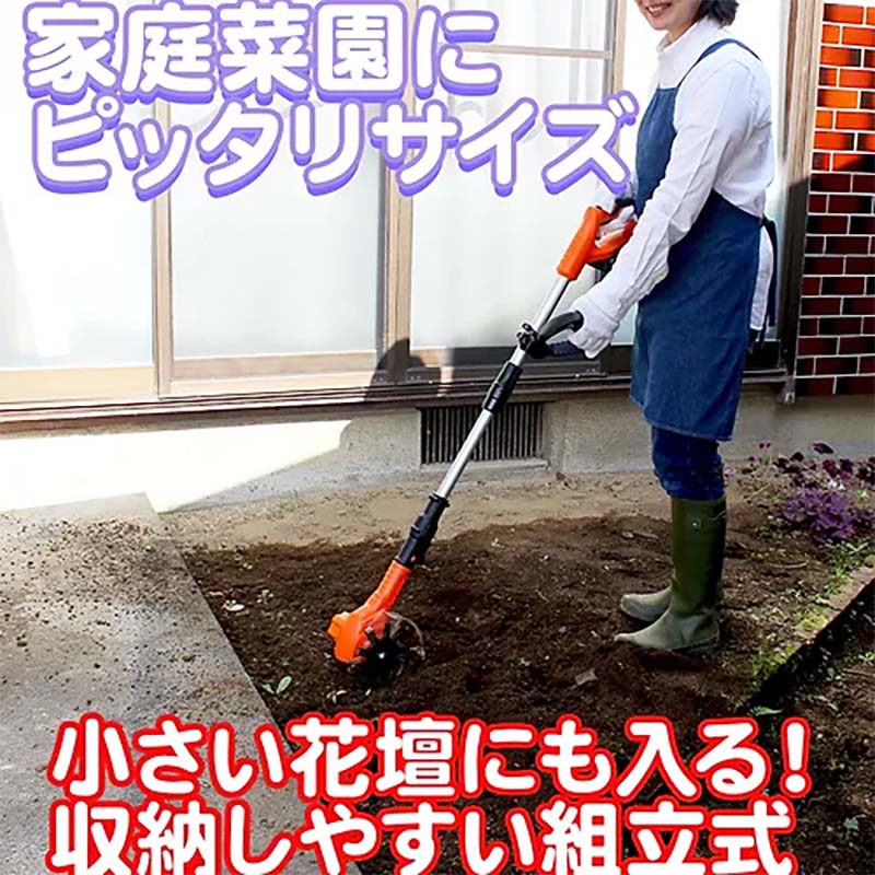 耕運機 24V除草耕運機 LAC25-JP 耕うん機 除草 ガーデニング 園芸 YARD FORCE ヤードフォース 福KD