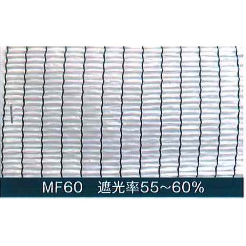 バロンスクリーンホワイト 涼風 MF60 遮光率約55～60% 38cm×50m 高拡散反射ネット ハウス 小泉製麻 個人宅配送不可 代引不可