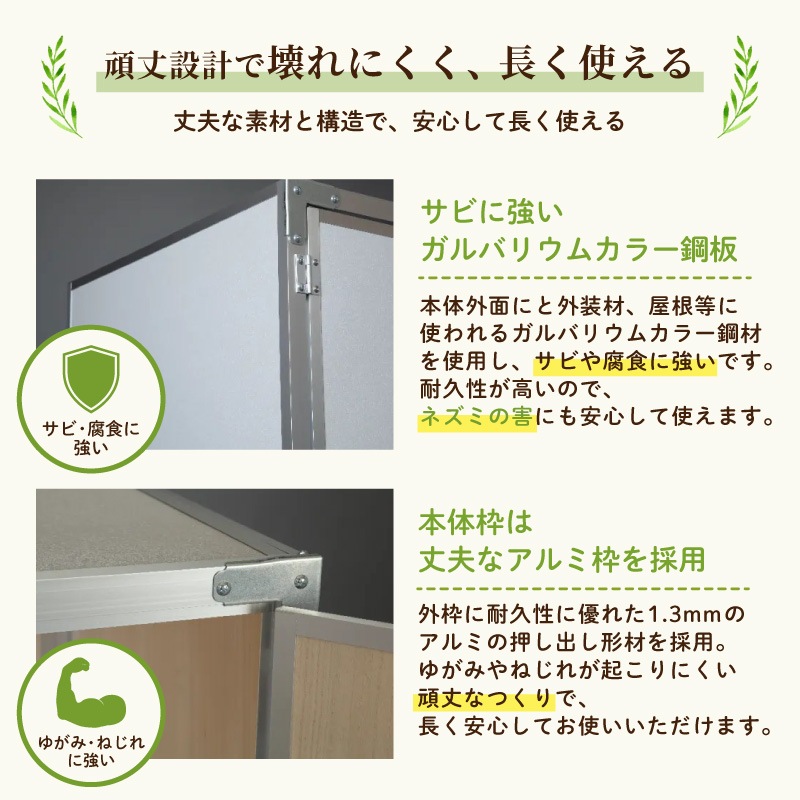 総桐米保管庫 6俵用 30kg入袋で12袋 FN-06 除湿換気ファン付 組立式 川辺製作所 防湿 防カビ ネズミ等 害獣対策 保管 保存 FN06 北海道不可 代引不可