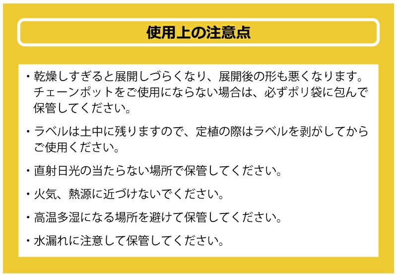 75冊入 2箱 チェーンポット LP303-10 264鉢 紙筒 ニッテン 日甜 ロングピッチチェーンポット 播種 種まき 育苗 青ネギ キク 菊 花き類 タS DZ
