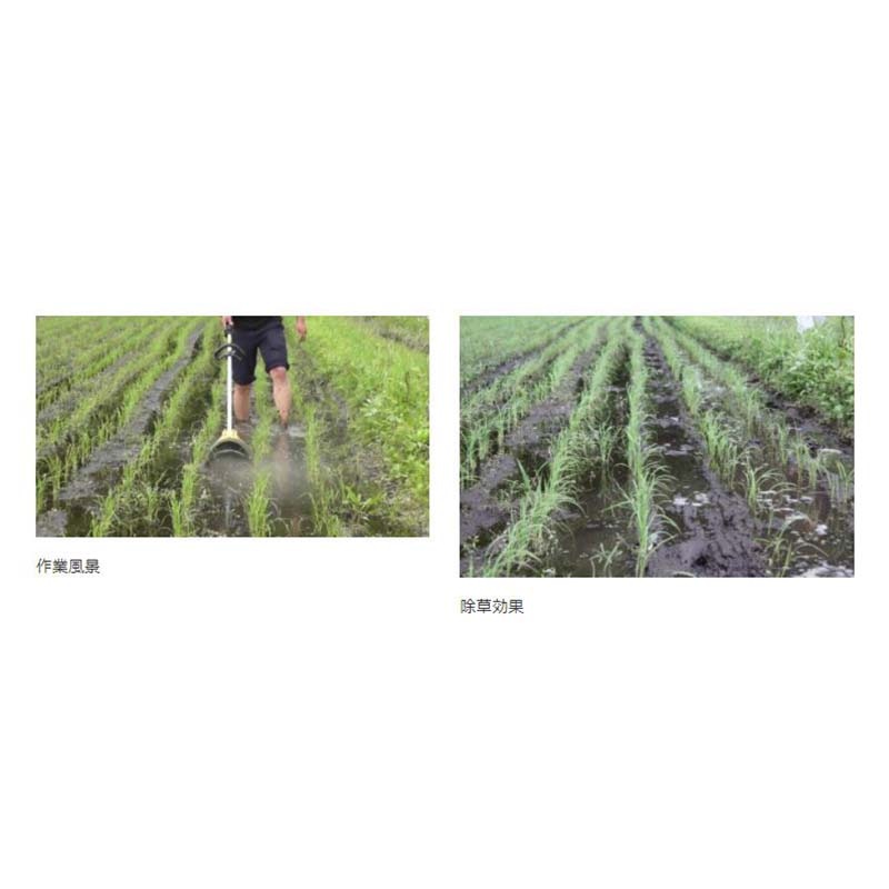 刈払機 アタッチメント 除草機 アイガモン AG-001 除草 水田 畑 雑草 美善 bizen 代引不可