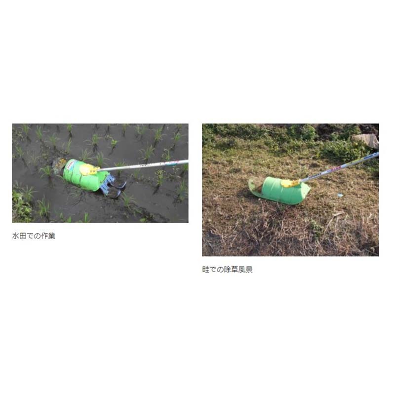 刈払機 アタッチメント 除草機 アイガモン AG-001 除草 水田 畑 雑草 美善 bizen 代引不可