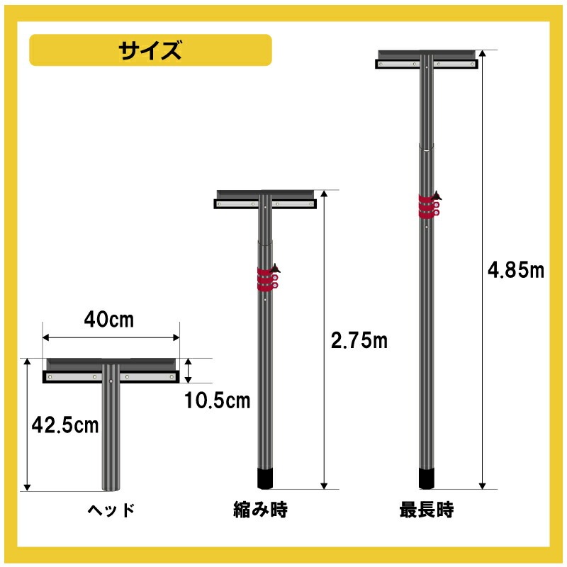 4.85m 伸縮自在式 ホッカイ棒 SO-1022 アルミ 雪下ろし 棒 屋根 カーポート 雪おろし 雪降ろし 雪落とし 雪おとし 雪かき 雪庇落とし 道具 除雪 セキカワ フT D