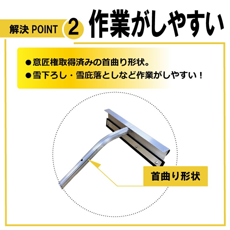 4.85m 伸縮自在式 ホッカイ棒 SO-1022 アルミ 雪下ろし 棒 屋根 カーポート 雪おろし 雪降ろし 雪落とし 雪おとし 雪かき 雪庇落とし 道具 除雪 セキカワ フT D