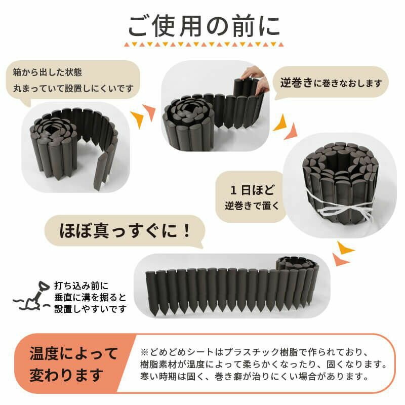 どめどめシートスタイル＋ ログ 高さ22cm×長さ2m 花壇の縁に 芝生の根止めに おしゃれ 園芸 DAIM 第一ビニール 金TD
