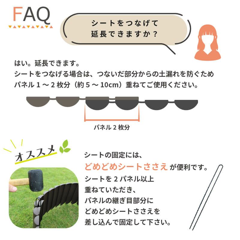 どめどめシートスタイル＋ ログ 高さ22cm×長さ2m 花壇の縁に 芝生の根止めに おしゃれ 園芸 DAIM 第一ビニール 金TD