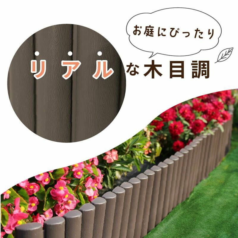 どめどめシートスタイル＋ ログ 高さ22cm×長さ2m 花壇の縁に 芝生の根止めに おしゃれ 園芸 DAIM 第一ビニール 金TD