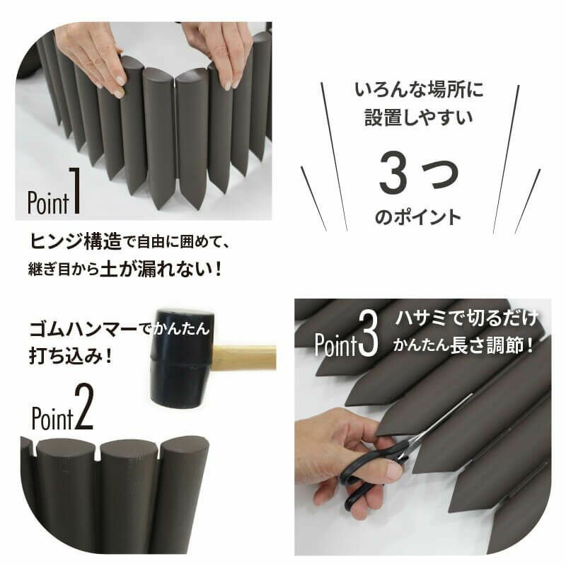 どめどめシートスタイル＋ ログ 高さ22cm×長さ2m 花壇の縁に 芝生の根止めに おしゃれ 園芸 DAIM 第一ビニール 金TD