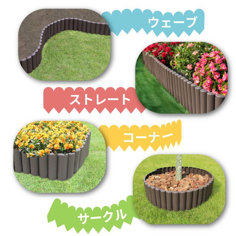 どめどめシートスタイル＋ ログ 高さ22cm×長さ2m 花壇の縁に 芝生の根止めに おしゃれ 園芸 DAIM 第一ビニール 金TD