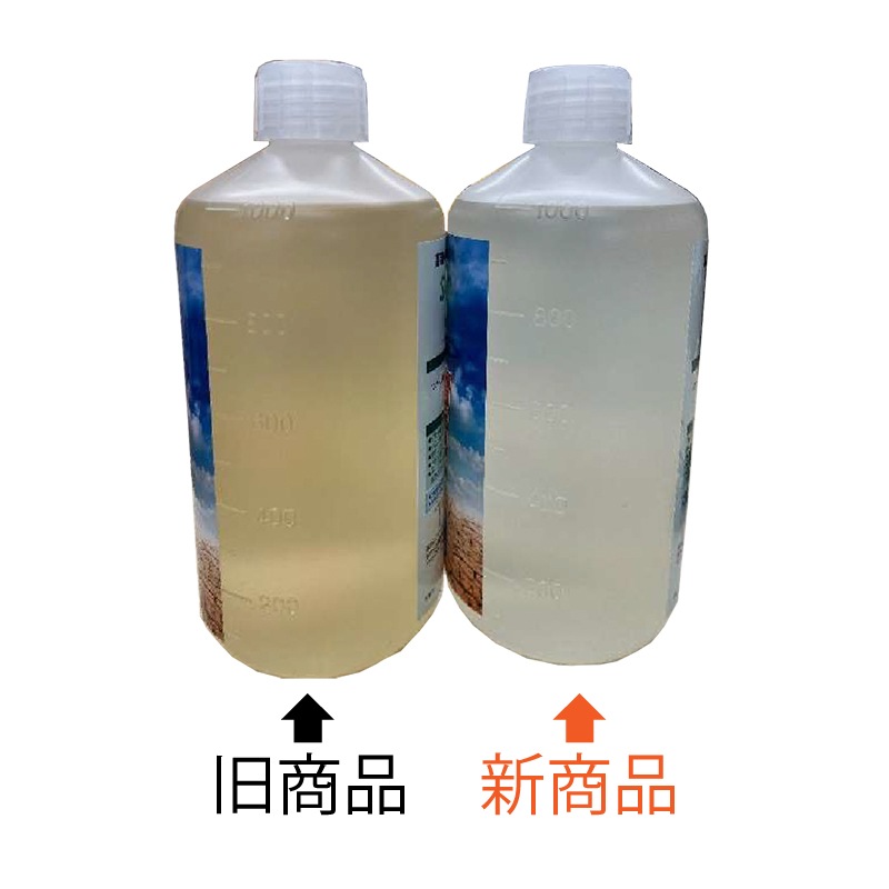 スキーポン・アグリ Skeepon Agri 1L バイオスティミュラント資材 酢酸 野菜 農園 農業 園芸 大興貿易 代引不可