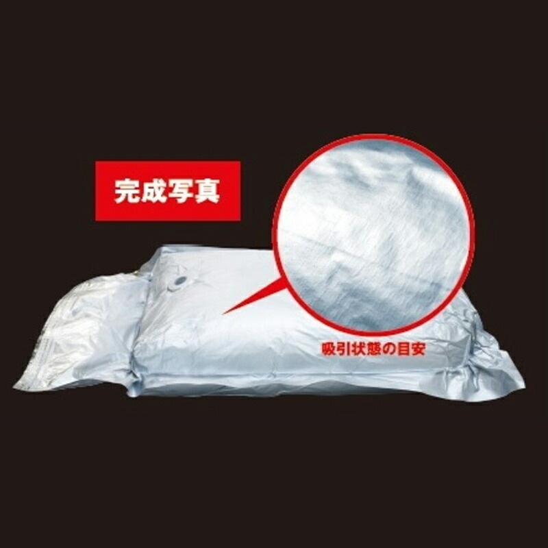 1箱 極厚米ガード 30kg用 1箱1枚入 W600mm×D920mm 真空パック保存袋 アルミ製 玄米袋 光遮断 真空 無酸素 酸化防止 水分量安定 環境技研 DZ