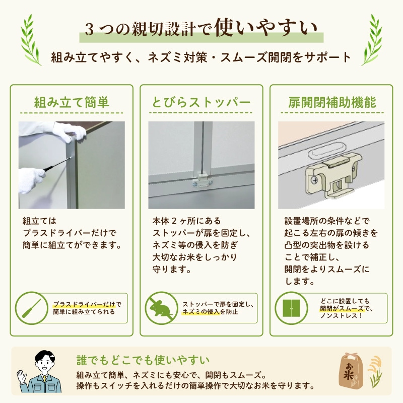 総桐米保管庫 6俵用 30kg入袋で12袋 KN-06 風穴通気孔付 組立式 川辺製作所 防湿 防カビ ネズミ等 害獣対策 保管 保存 KN06 北海道不可 代引不可