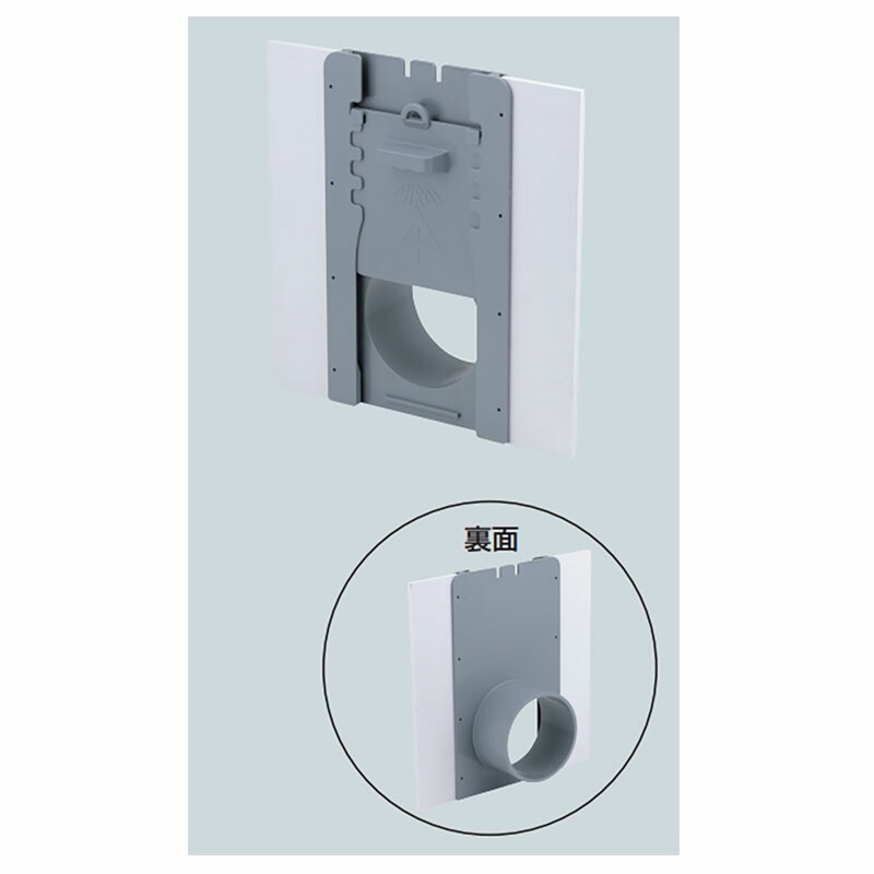 水口調整板 AGST-MCV150 堰板 せき板 U字溝 水口 調整 水田 未来工業 D